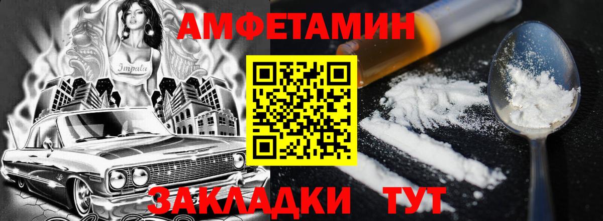 Амфетамин 98%  АМФ  Щёкино  Вход с VPN  Amphetamine 