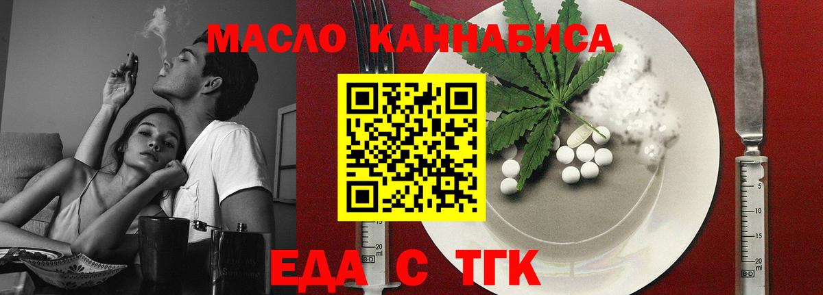 Щёкино  Canna-Cookies конопля  Вход с VPN 