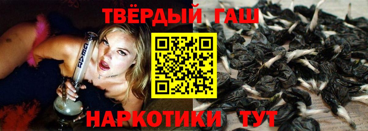 Щёкино  Гашиш VHQ  наркота  Вход с VPN  ГАШ Cannabis 