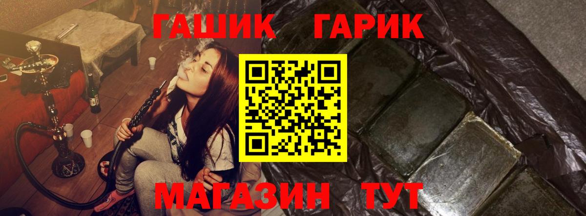 ГАШ Изолятор Щёкино