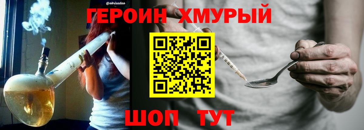 Cocaine  МДМА  Гашиш  Щёкино  МЕФ   Вход с VPN  Купить наркоту 