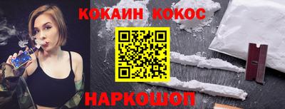 кокс Кумертау
