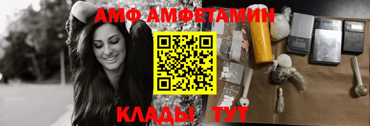 Щёкино  МЕТАМФЕТАМИН Methamphetamine  Вход с VPN  МЕТАМФЕТАМИН Methamphetamine 