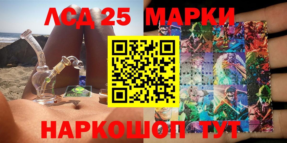 Наркотические марки 1,8мг  Вход с VPN  Наркотические марки  Щёкино 