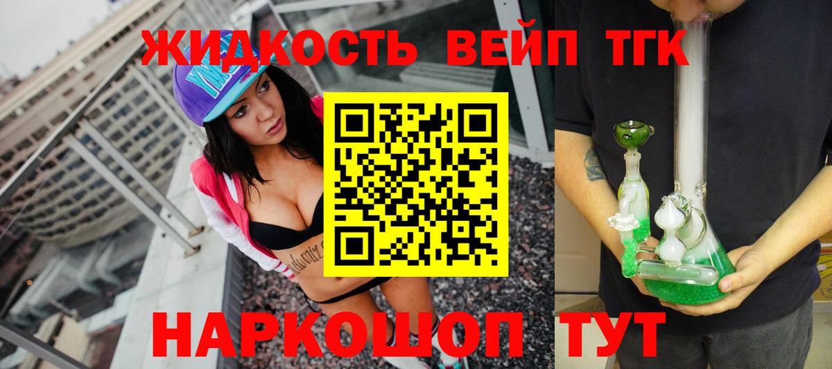 Альфа ПВП Щёкино